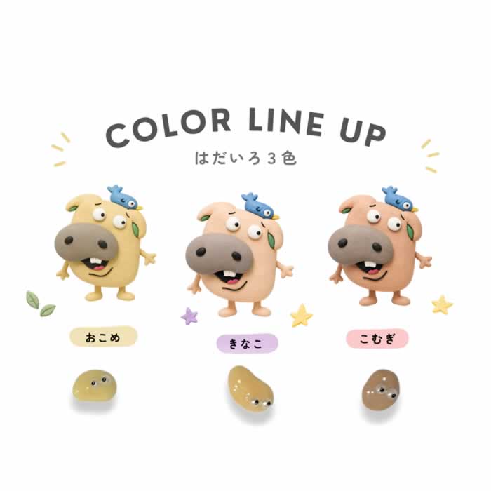 ふりむくらぶ ねんどセット おばけ付き