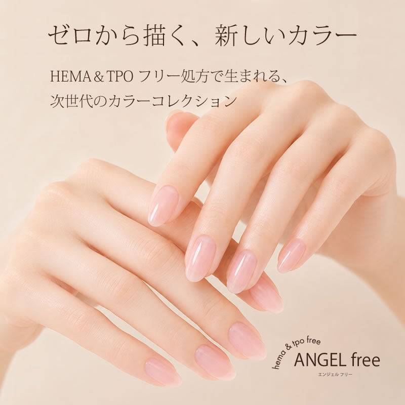 エンジェルfree カラージェル 3g 43 Champagne Gold