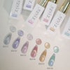 カラージェル nyuly (ニューリー) Rimist mag (リミストマグ) 