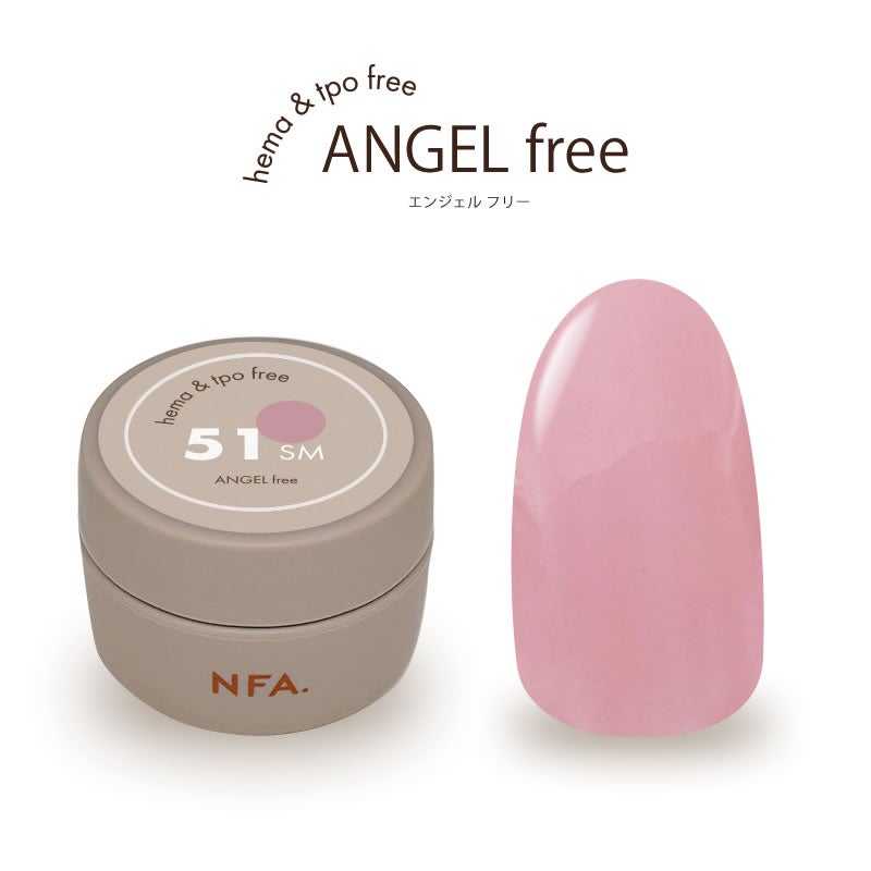 エンジェルfree カラージェル 3g 51 Dusty Mauve