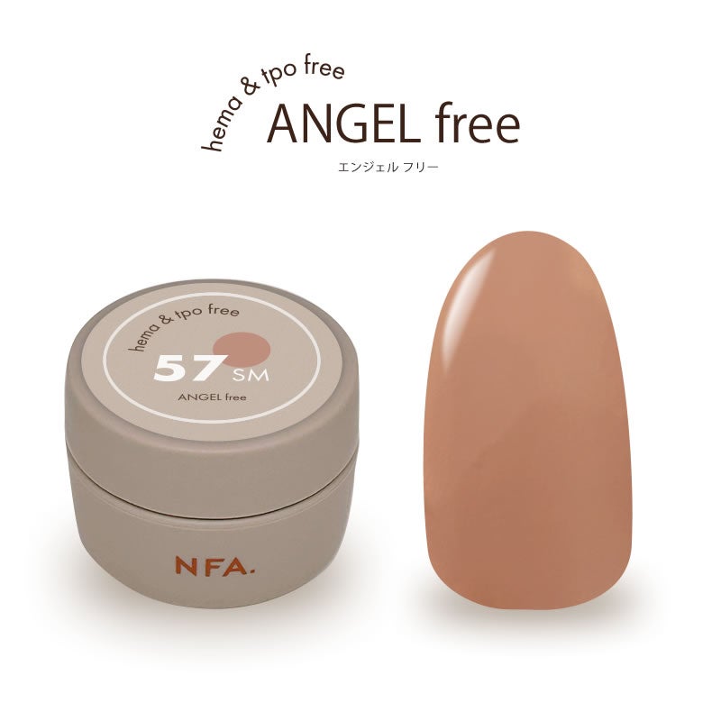 エンジェルfree カラージェル 3g 57 Cinnamon Beige