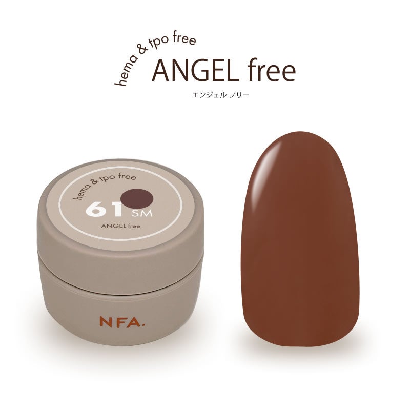 エンジェルfree カラージェル 3g 61 Cocoa Ink
