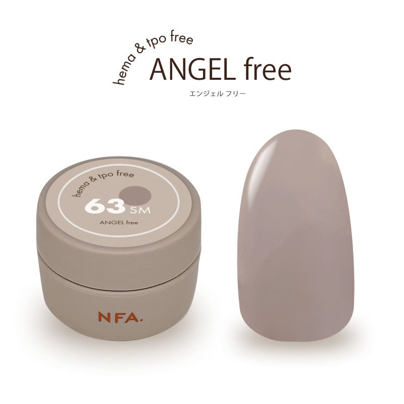 エンジェルfree カラージェル 3g 63 Mist Taupe