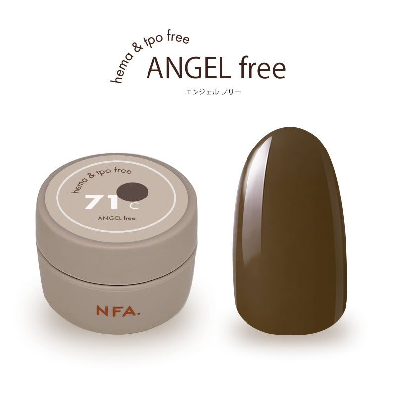 エンジェルfree カラージェル 3g 71 Smoky Caramel