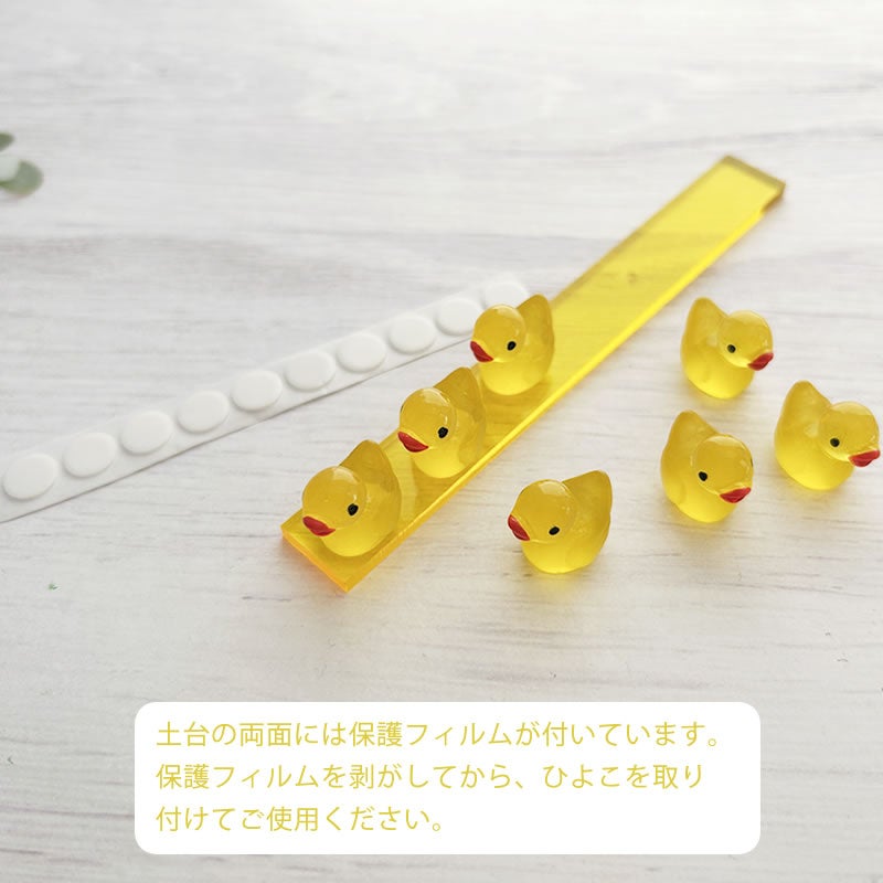 ブラシホルダー　ひよこ