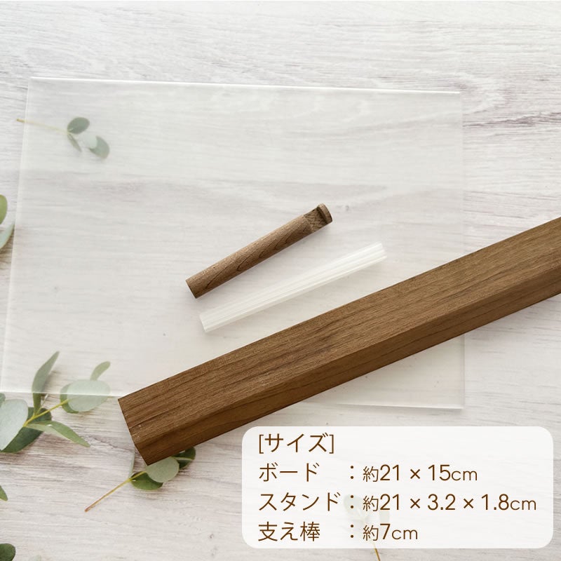 アクリルディスプレイスタンド